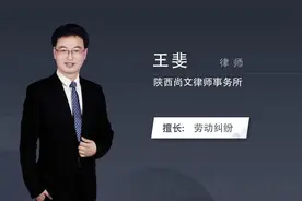 试用期工伤如何赔偿视频封面