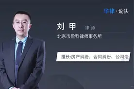 房产证可以加父母的名字吗视频封面