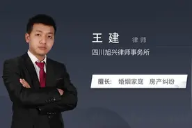 买房可以写孩子名字吗视频封面