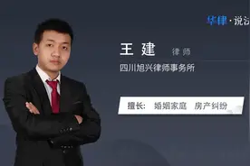 房屋中介费收取标准视频封面