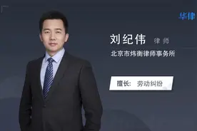 工伤有必要请律师吗视频封面