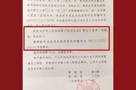 南宁一女子去登记结婚，才发现自己“已婚三年”…图片