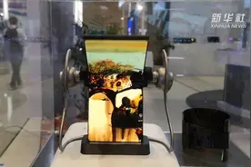 快来看武汉光博会各种新科技！视频封面