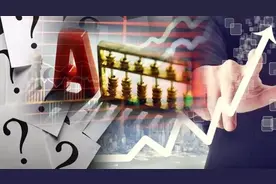 重磅！注册制来了，创业板开户门槛提高，今日正式生效！"全新"创业板有何变化？来看8问8答图片