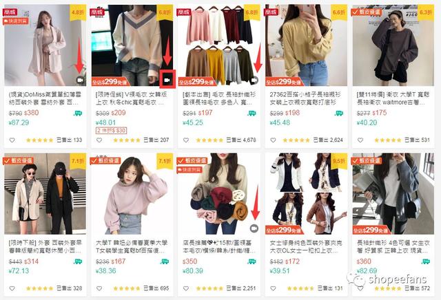 虾皮商品主图不够吸引？一招教你上传视频