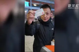 Vlog｜河南：电子火车票来了！视频封面