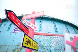 120秒看这个地方文创繁荣的“秘笈”视频封面