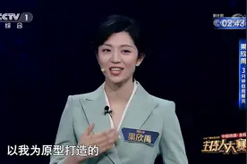 果欣禹自我展示获特别搭档助理，来看看是谁视频封面