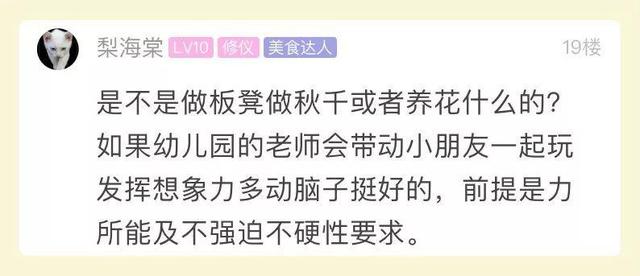 老师让小朋友带个轮胎去幼儿园，杭州一爸爸的举动笑翻网友