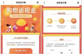 ofo的“奇思妙想”，不该用在坑人上图片