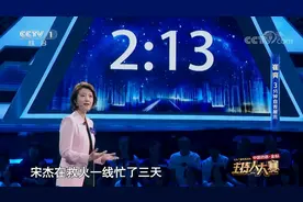 云南台十年主播崔爽登台挑战自我，台风稳健实力尽展