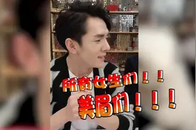 李佳琦录导航语音：明星三天我录一下午