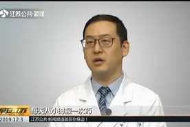 你知道怎么吃药吗？“一天3次用药”和“三餐服药”可不一样视频封面