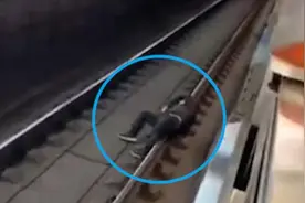 上海：男子卧轨地铁急刹车，被拘十天视频封面