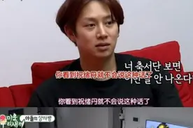 金希澈祝绪丹同框 金希澈如愿追星成功一脸紧张羞涩图片