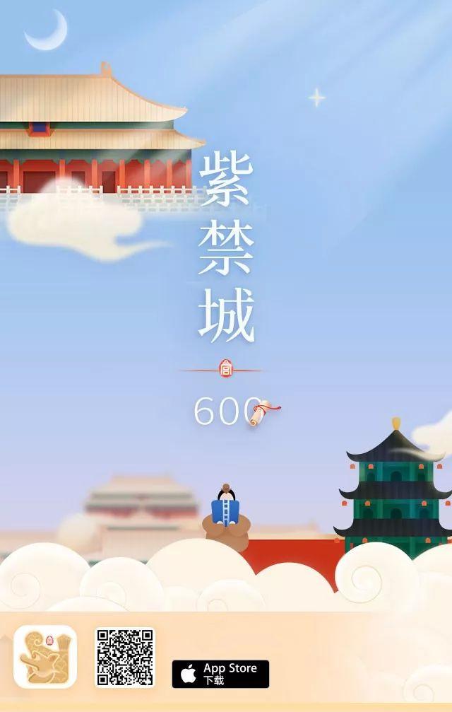 真正会逛故宫的人都拥有这10款APP