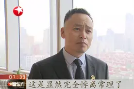 对簿公堂！频繁购票再退票，会员等级被降，航司与会员纠纷案二审视频封面