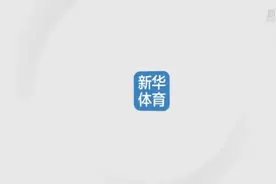 炫酷体育|他把篮球玩出“花”视频封面