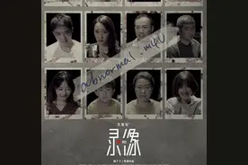 这部国产惊悚迷你剧，B站评分高达9分图片