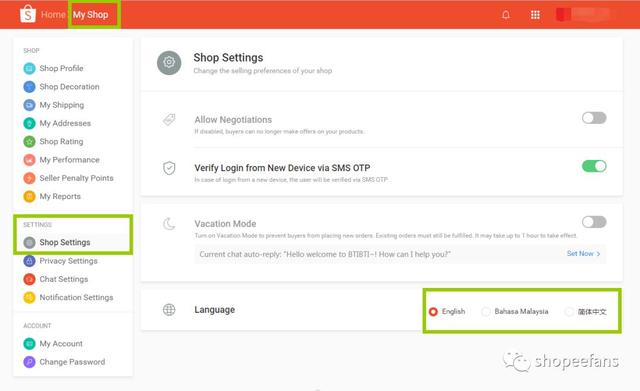 「Shopee新手开店」卖家后台管理及设置