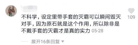 奥特曼大战灭霸，是Steam对抖音的文化入侵
