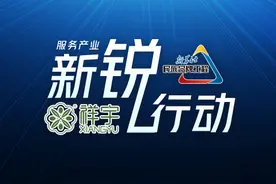 走近新锐·祥宇橄榄油视频封面