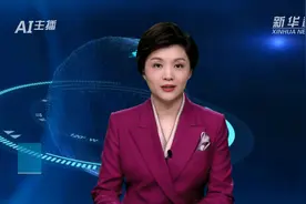 AI合成主播丨全国零售药店注册执业药师46万余人视频封面