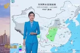山东全省多云转阴，鲁西南地区有小雨，今明两天将迎来大范围降雨