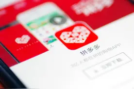 拼多多人事大调整：黄峥卸任CEO，原CTO陈磊继任图片