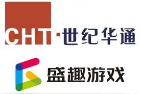 国内法院裁定娱美德立即停止在中国大陆《传奇》改编权授权图片
