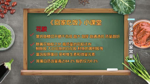 花胶鸡是哪里的名菜 2026年花胶鸡是哪里的特色菜