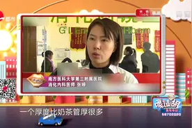 女子将30厘米长的“催吐管”塞进食道，结果取不出来了，险酿大祸视频封面