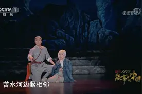 故事里的中国：大春哥归来喜儿得救赎，歌剧《白毛女》迎圆满结局