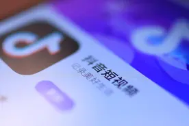 抖音：全新扶持计划，未来一年让创作者收入800亿元图片