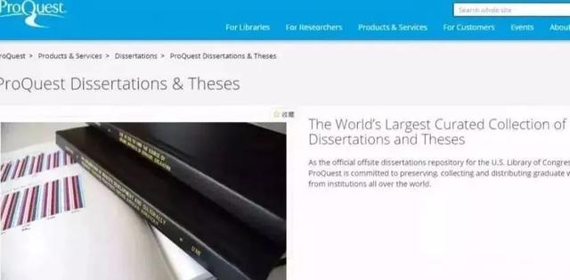 国内外 48 个最常用学术网站汇总