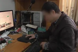 轻信女网友，男子被录像后名下多出贷款视频封面