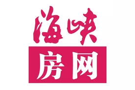 仓山这个旧改项目启动搬迁！全部现房安置，不实行货币补偿图片