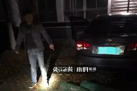 凌晨打开后备箱，民警惊呆了！400多斤这玩意，怎么抓的图片