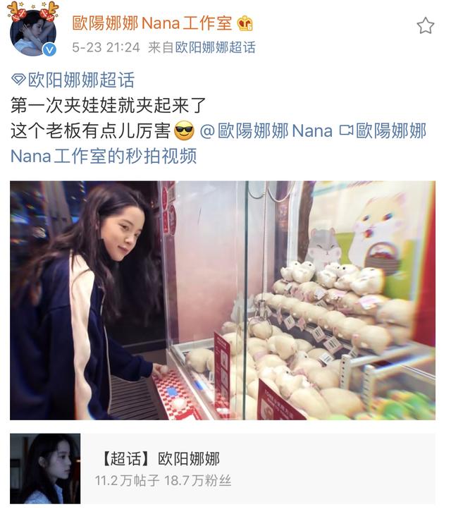 2019，“拔草”这件小事