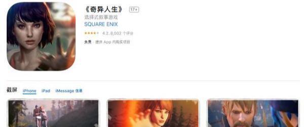 射击类游戏排行榜cfava（12款买了绝对不后悔的ios单机游戏）