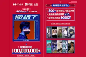 「S制造」诞生破亿单曲，永彬Ryan.B《像极了》持续霸榜一个月图片