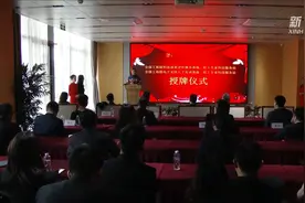 国家级电子竞技人才实训基地落户上海视频封面