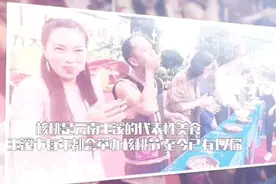 你真的会嗦粉吗？米线搭配核桃仁，原来味道这么赞图片