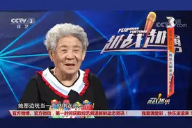 越战越勇：敬业奶奶为求“一镜到底”拒绝假摔，摔伤肋骨吓坏孙女视频封面