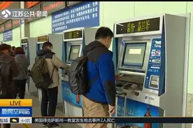抢票大战愈发激烈，各种抢票软件层出不穷，这软件靠谱吗？视频封面