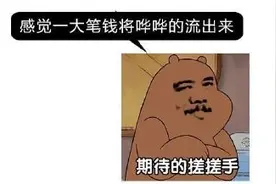 我只取100元，ATM机干嘛唰唰唰这么久？图片