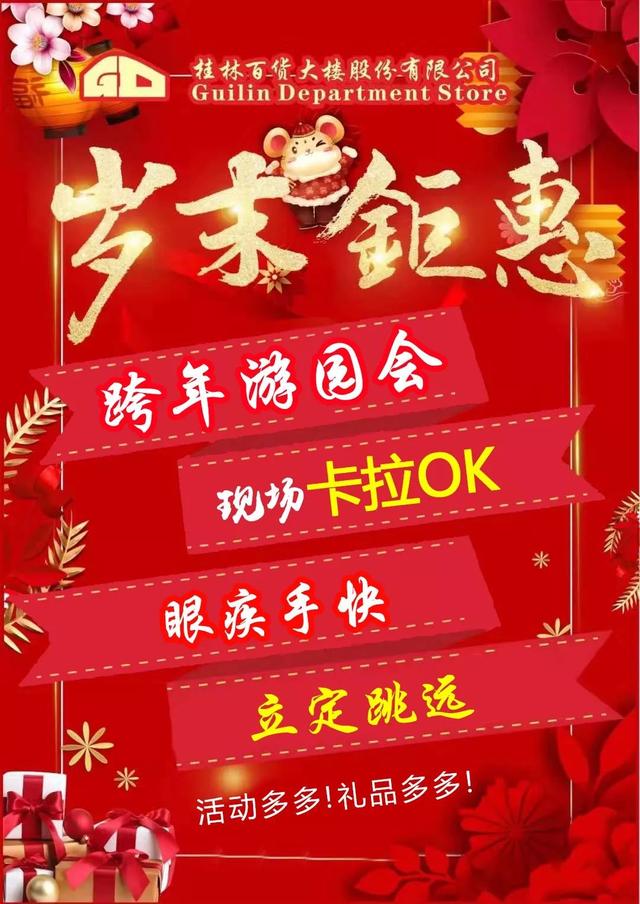 紧急提醒！只剩最后1天做这事，影响桂林人生活的方方面面，速告诉家里人…