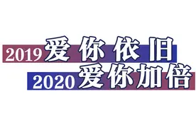 湛江陈生：把猪肉卖出北大水平，捐2亿建别墅分给村民图片