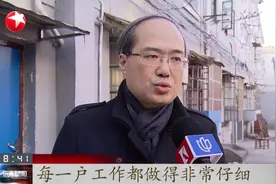 上海静安：三幅旧改地块同时搬迁  老房子居民新年住新家视频封面