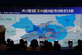 “空铁联运”超方便！穗深城际全站点将可扫码办深圳机场登机牌视频封面